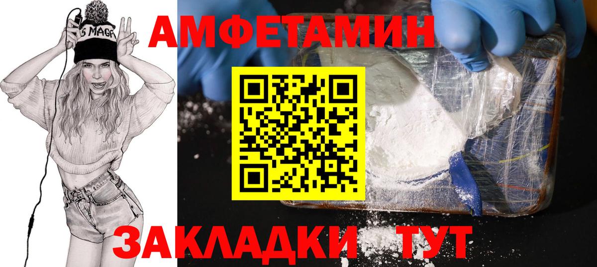 Арзамас  АМФ  АМФ  Амфетамин 97%  Вход с VPN 