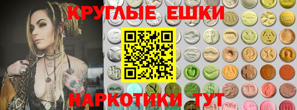 Экстази louis Vuitton  Ecstasy бентли  Арзамас  Экстази  Вход с VPN 