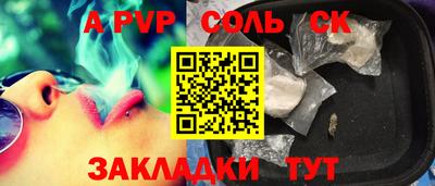 прущие крисы Гудермес