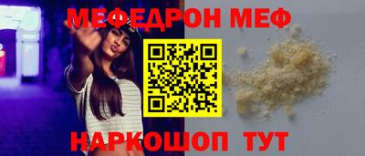 ECSTASY Гулькевичи