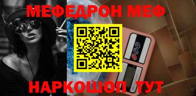 амфетамин Вязьма