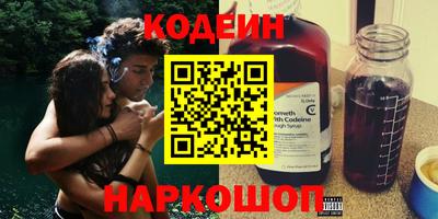 MESCALINE Вышний Волочёк