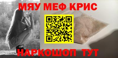 хмурый Добрянка