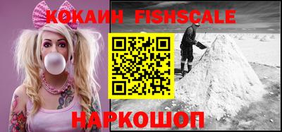 каннабис Гуково