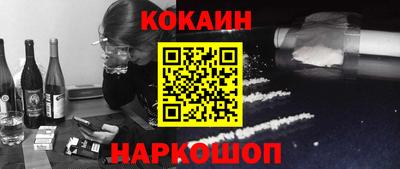 каннабис Гуково
