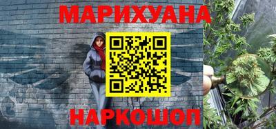 MESCALINE Вышний Волочёк