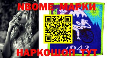 альфа пвп VHQ Долгопрудный