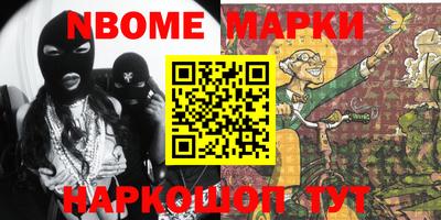 амфетамин Вязьма