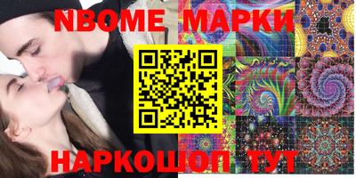 MESCALINE Вышний Волочёк