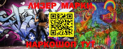 каннабис Гуково