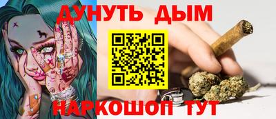 хмурый Добрянка