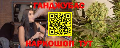 прущие крисы Гудермес