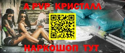 альфа пвп VHQ Долгопрудный