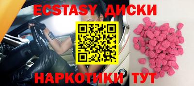 прущие крисы Гудермес