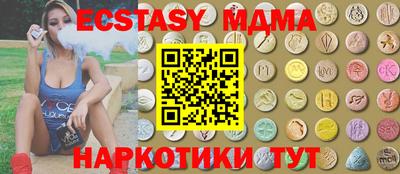 прущая мука Вязники