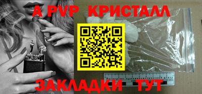 каннабис Гуково