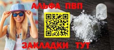 MESCALINE Вышний Волочёк