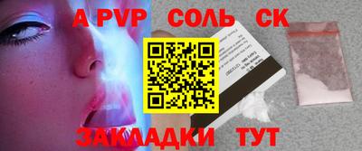 MESCALINE Вышний Волочёк