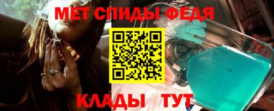 амфетамин Вязьма