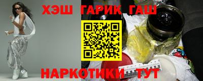каннабис Гуково