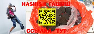 каннабис Гуково