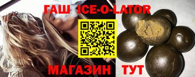 каннабис Гуково
