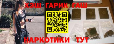 прущие крисы Гудермес