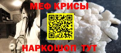 MESCALINE Вышний Волочёк