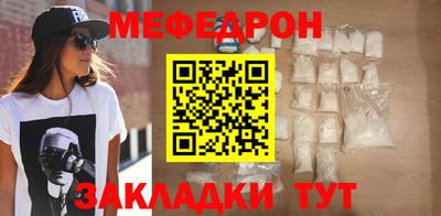 амфетамин Вязьма