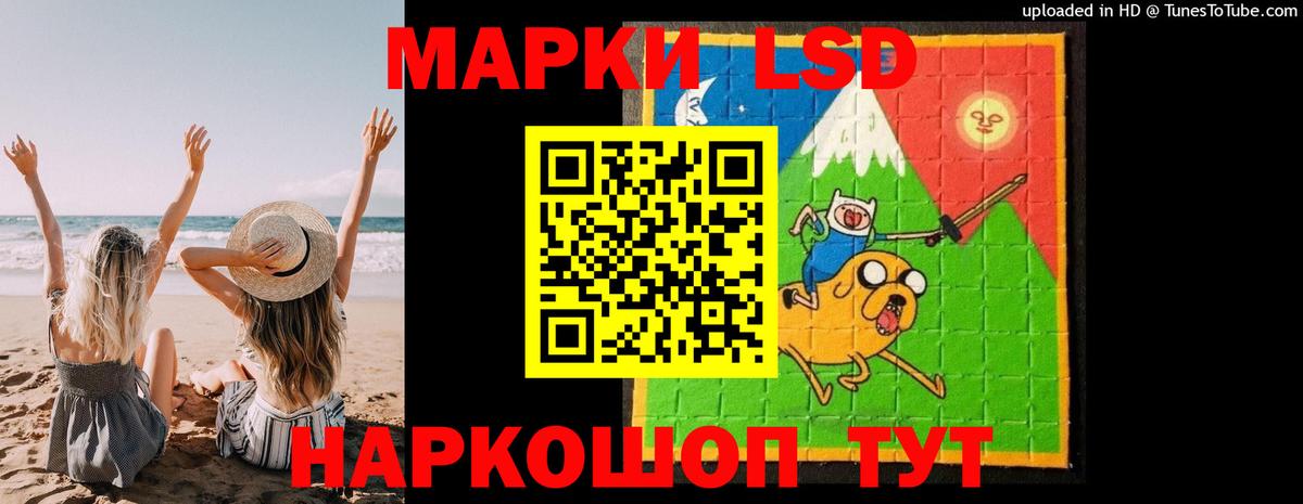 Лсд 25 экстази кислота Арзамас