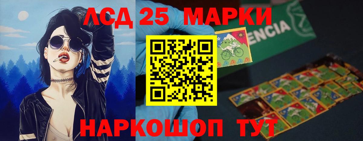 Лсд 25 экстази кислота  Вход с VPN  Лсд 25 экстази ecstasy  ЛСД экстази  Арзамас 