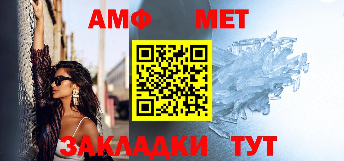 Арзамас  Метамфетамин винт  Вход с VPN  Метамфетамин винт 