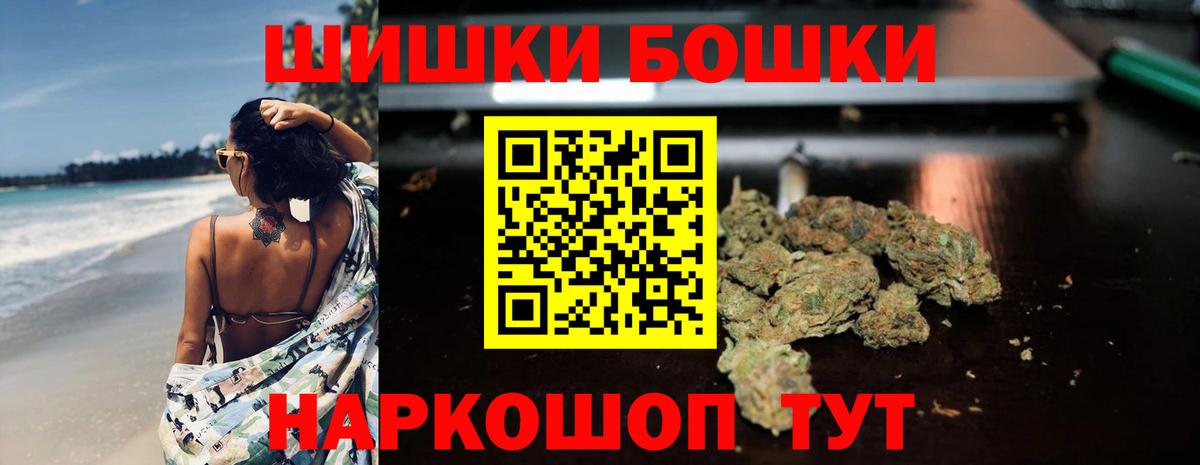 Канабис сатива  Каннабис планчик  Вход с VPN  Бошки Шишки гибрид  Арзамас 